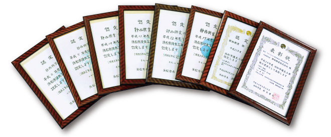 認定証・表彰状の写真